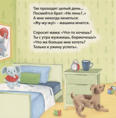 Звуки техники с доставкой по Минску от 70 рублей бесплатно!